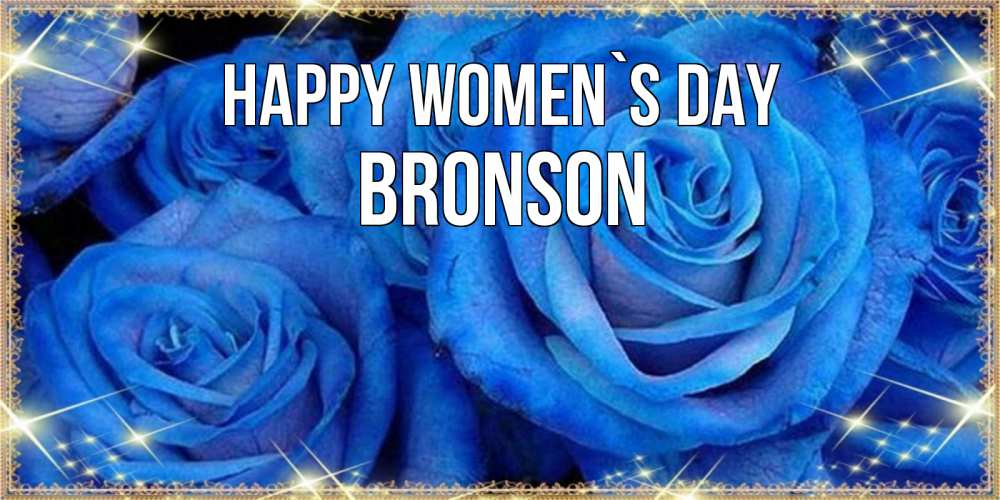Greetings card с именем, Bronson happy women`s day как поздравить женщину на 8 марта. Конечно же нужно подарить ей открытку с нашего сайта Greetings with text for free download 